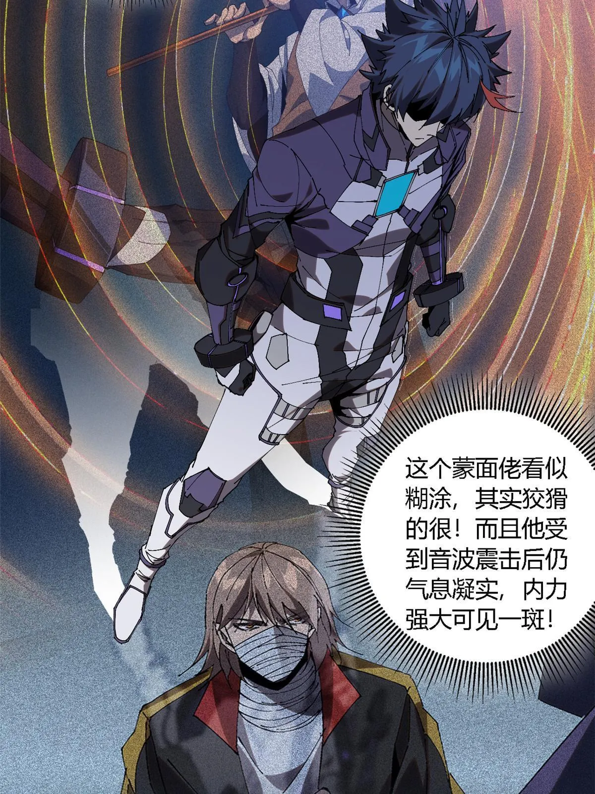 120 各有千秋 第47页