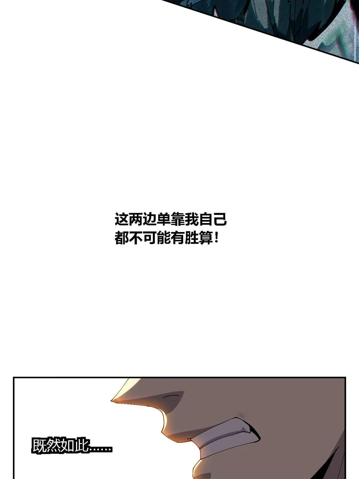 120 各有千秋 第49页
