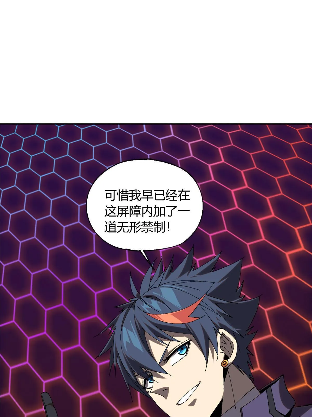 120 各有千秋 第51页