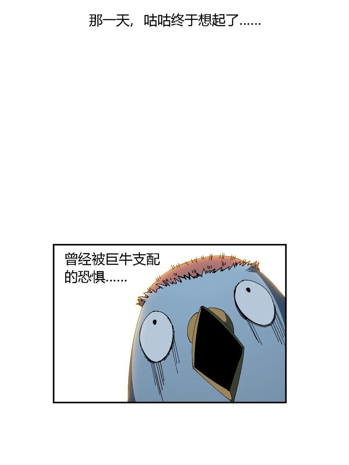 119 拼一把！ 第11页