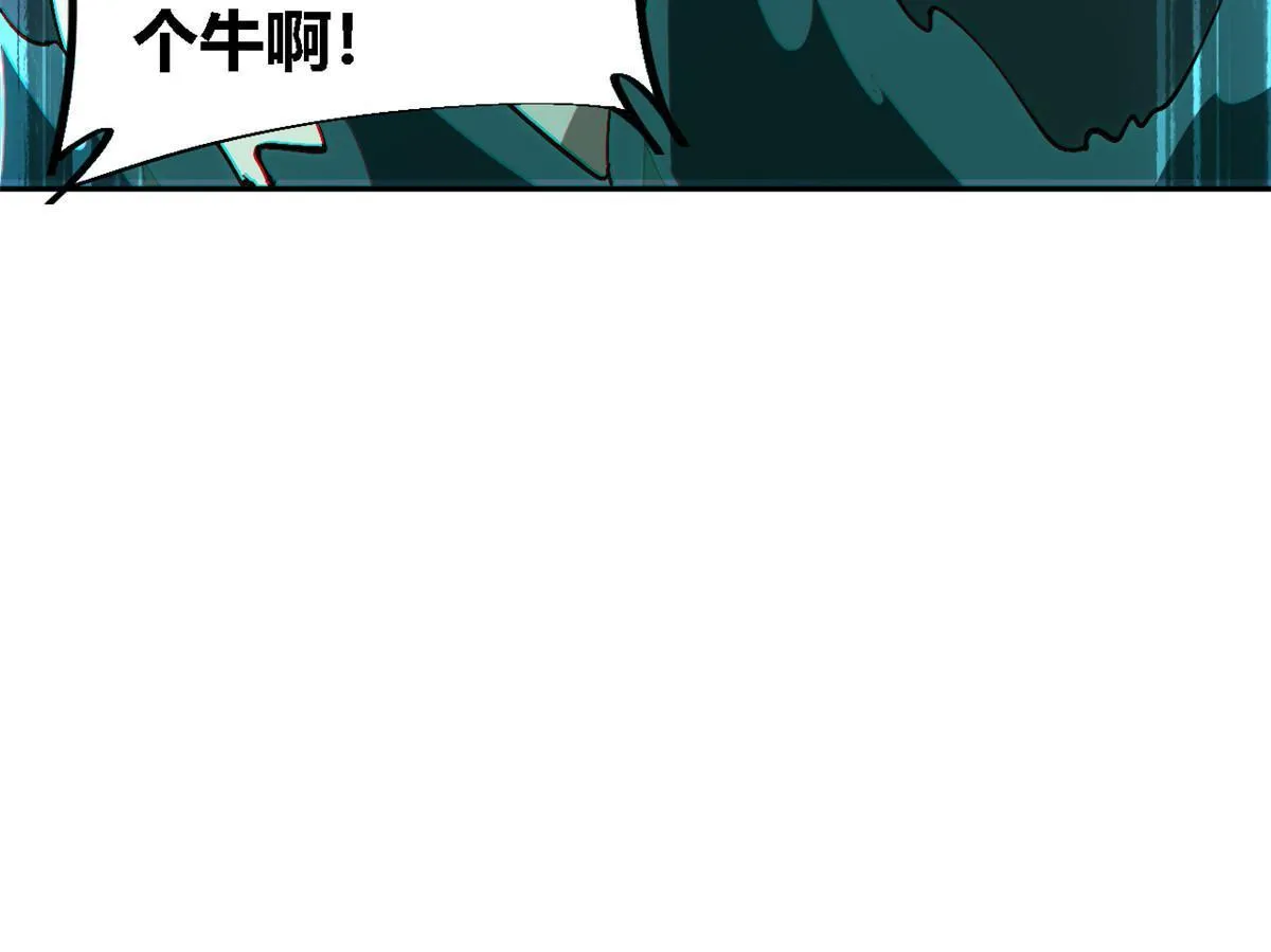 119 拼一把！ 第17页