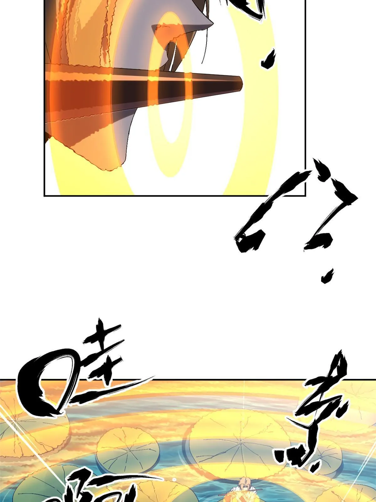 118 困兽之斗 第4页