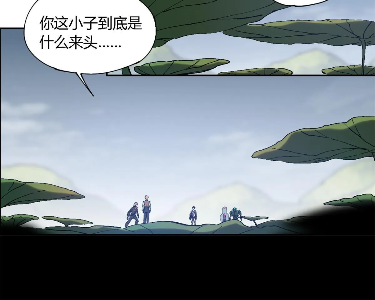 118 困兽之斗 第17页