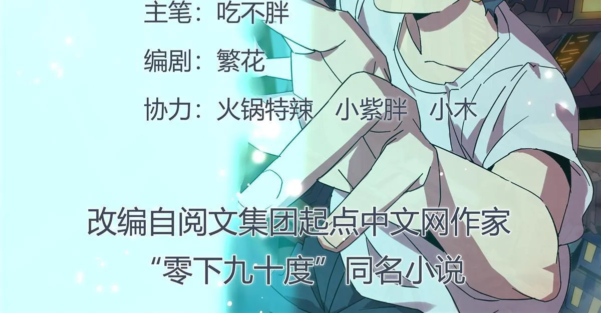 117 都是垃圾 第2页