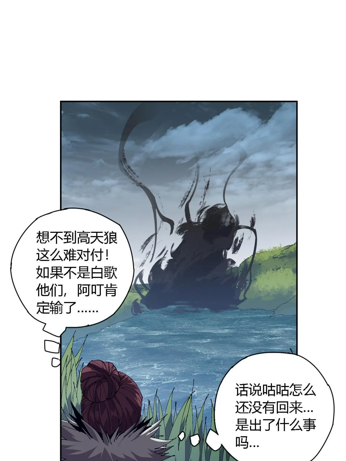 117 都是垃圾 第3页
