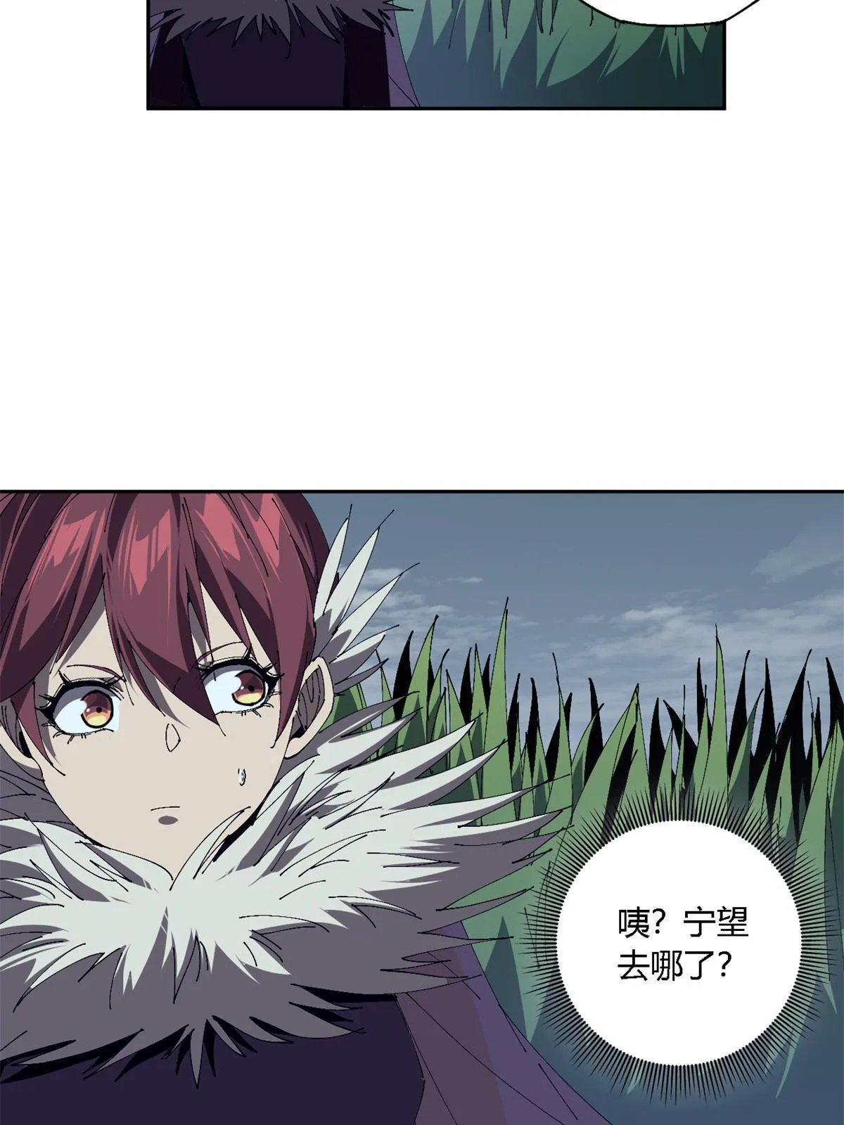 117 都是垃圾 第4页