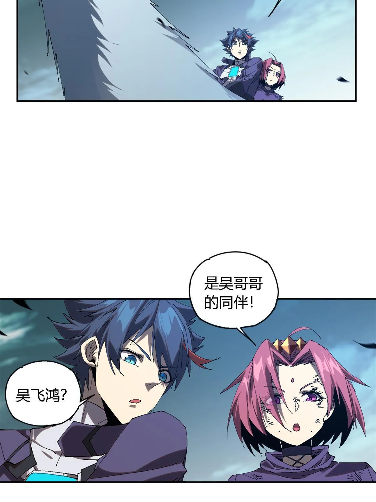 117 都是垃圾 第14页