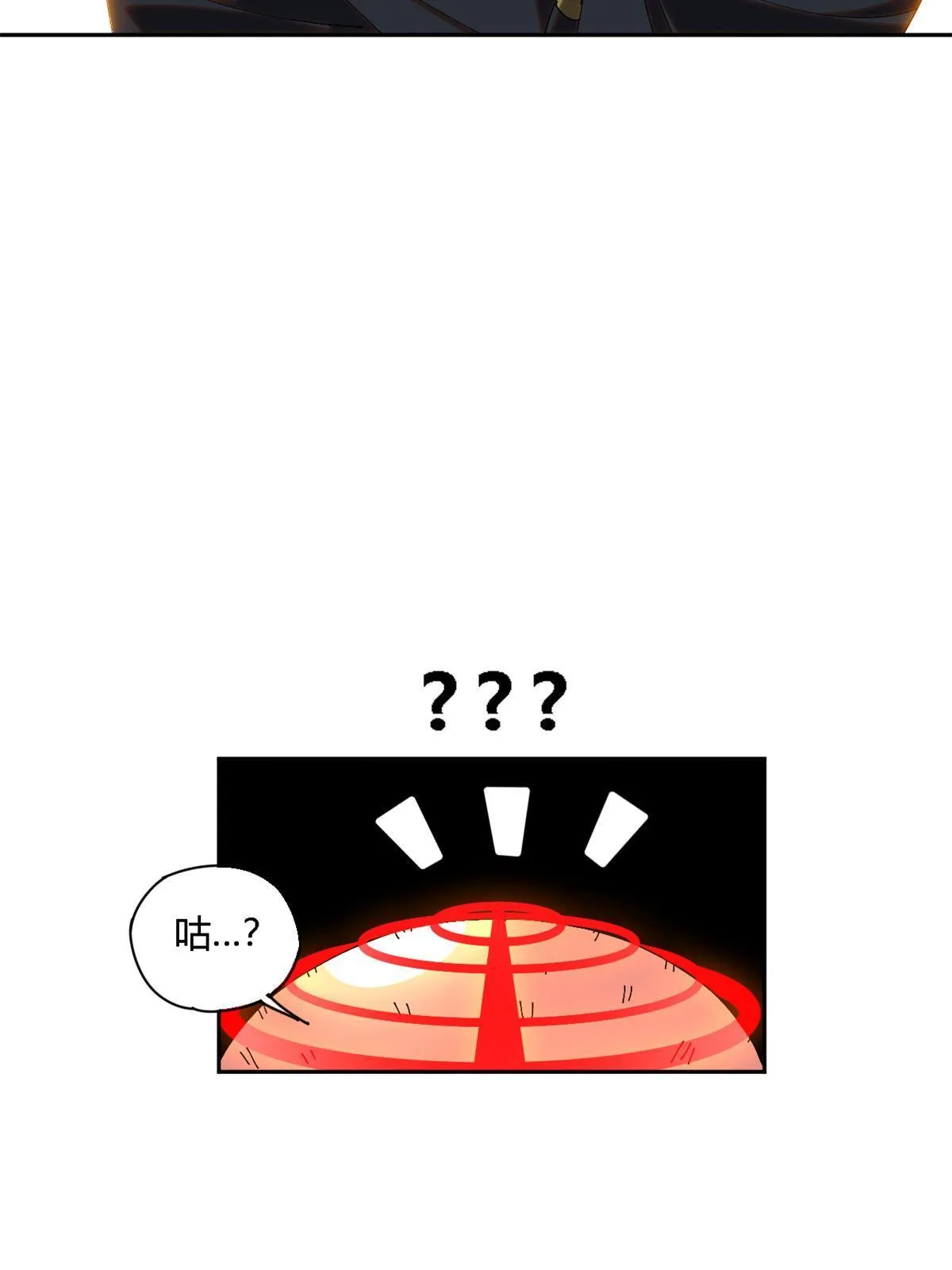 117 都是垃圾 第22页