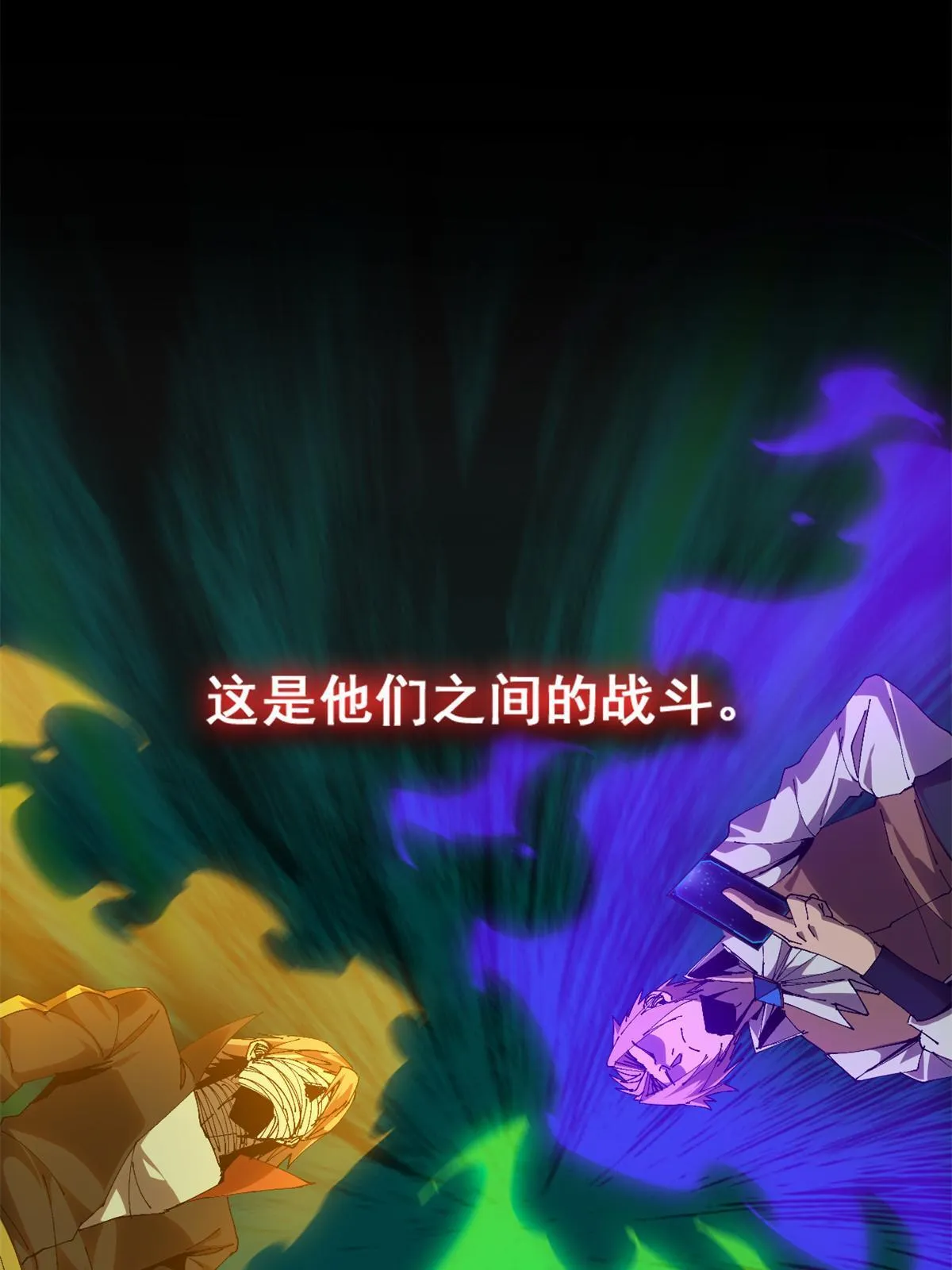 117 都是垃圾 第34页