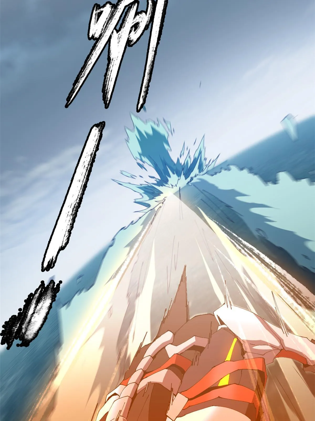 115 战神引擎 第9页