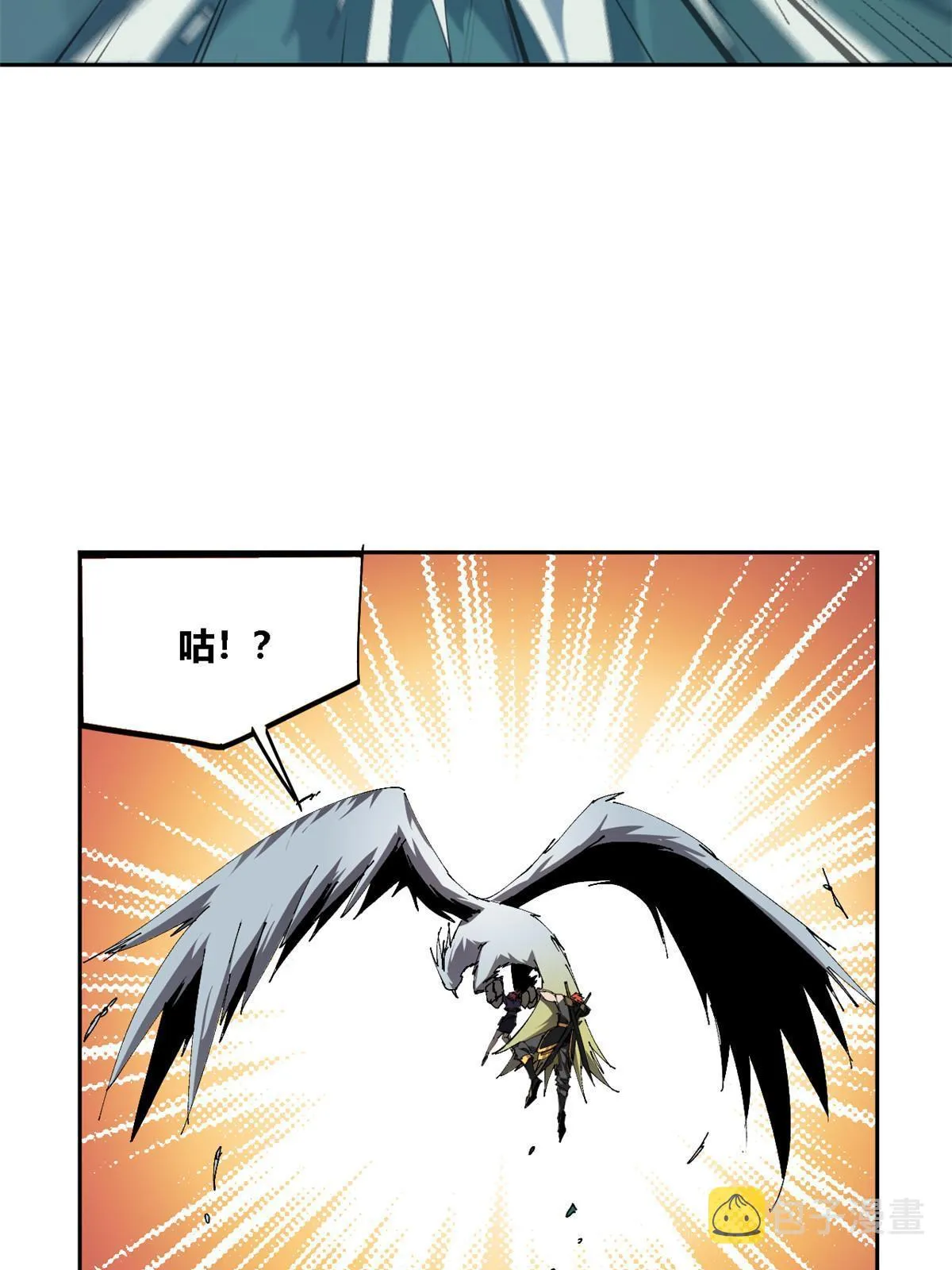 115 战神引擎 第36页