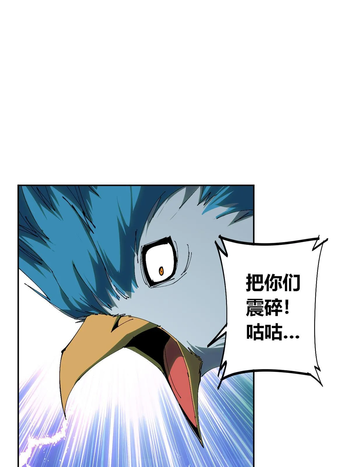 116 你很重要 第11页