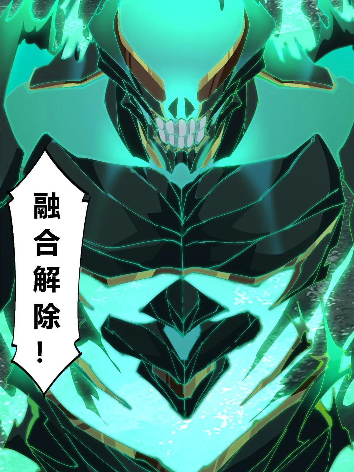 116 你很重要 第31页