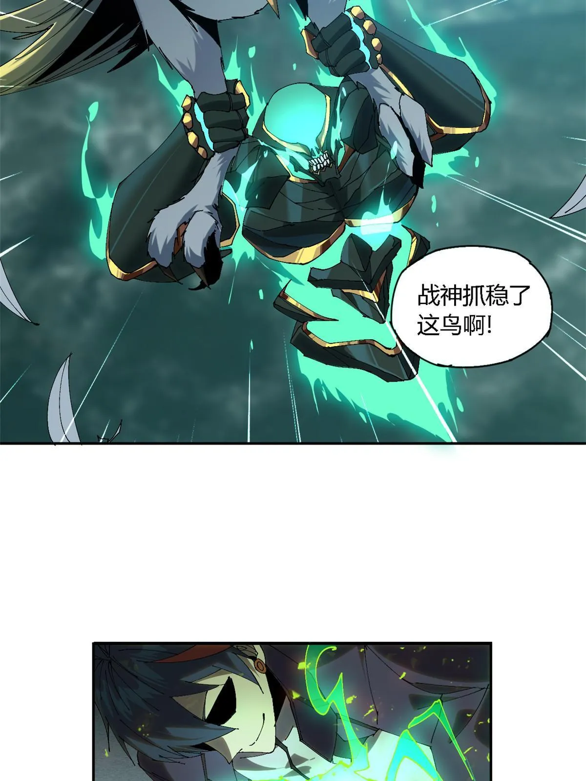 116 你很重要 第34页