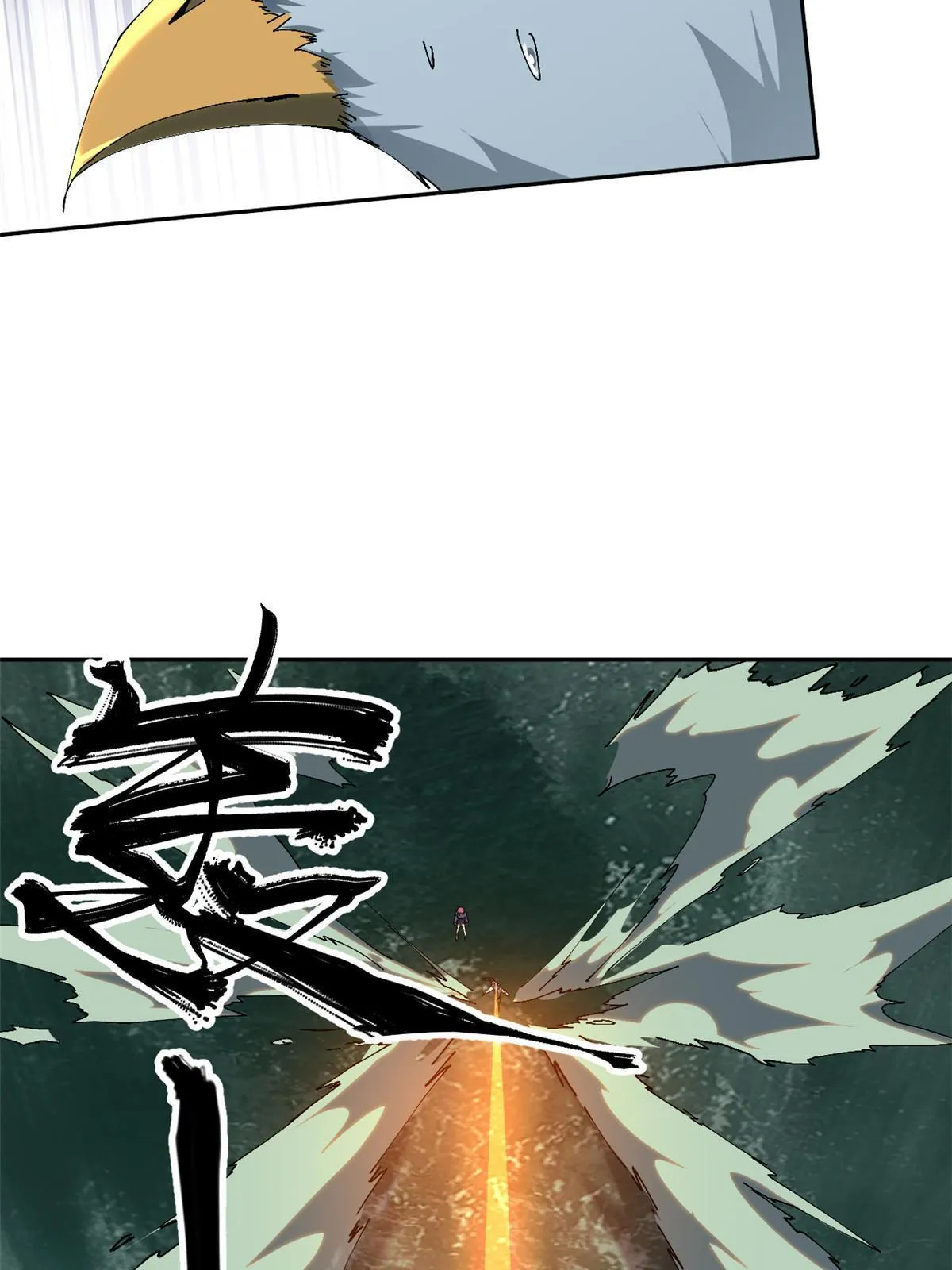 116 你很重要 第39页