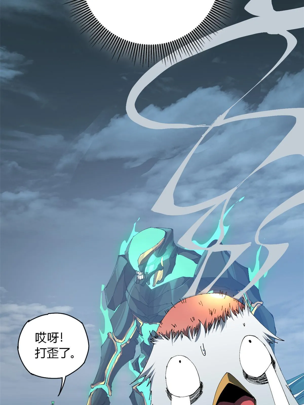 116 你很重要 第46页