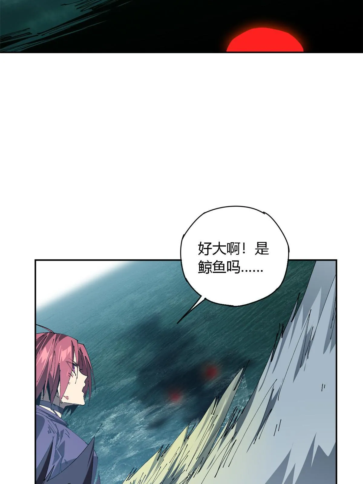 116 你很重要 第58页
