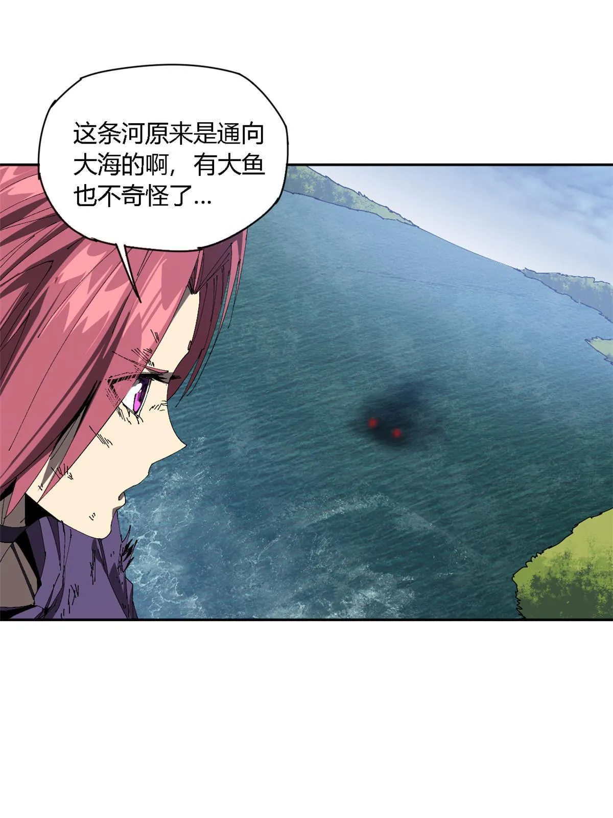 116 你很重要 第60页