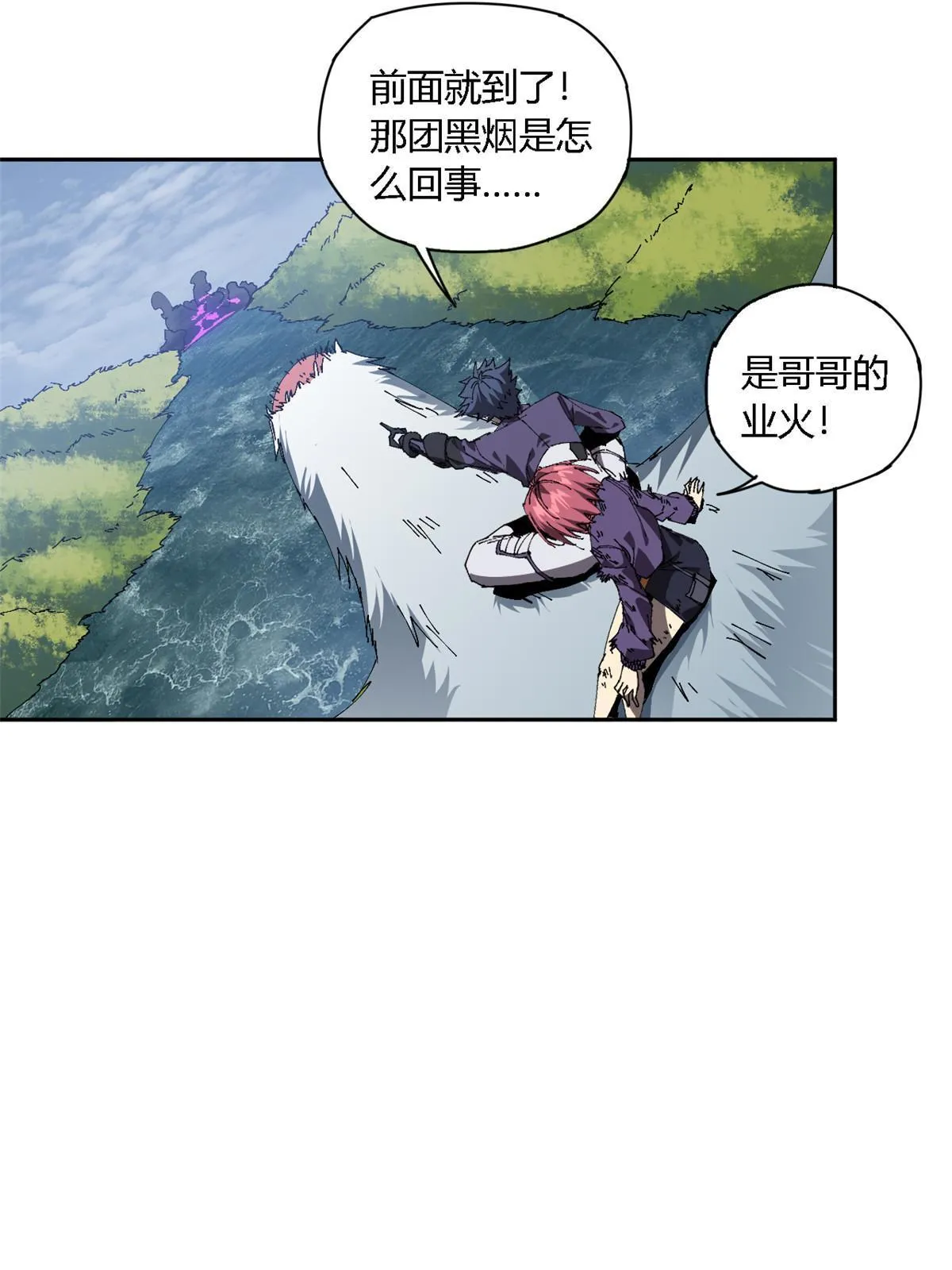 116 你很重要 第61页