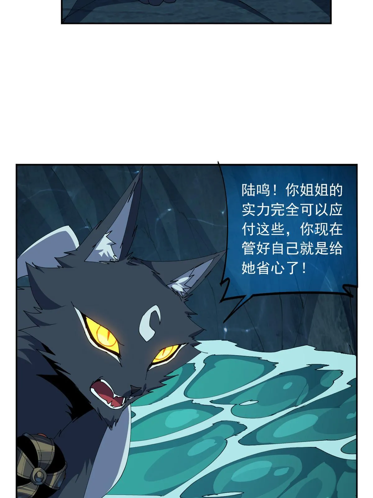 110 永远在你身边 第15页