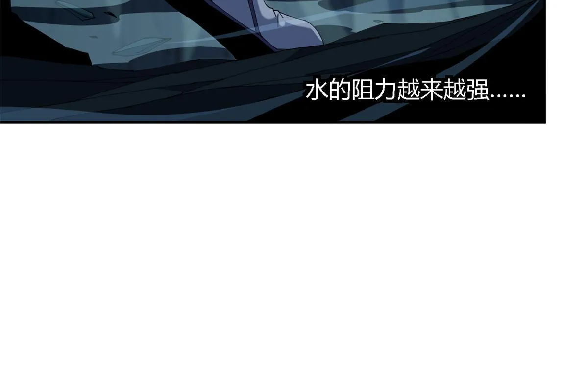 110 永远在你身边 第24页