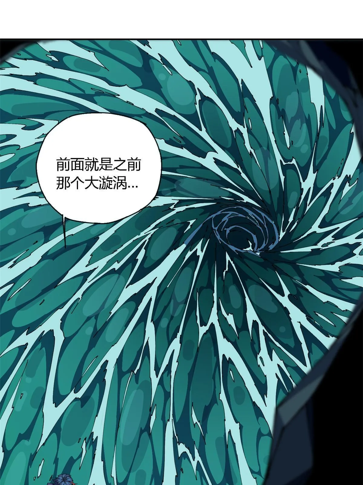 110 永远在你身边 第25页