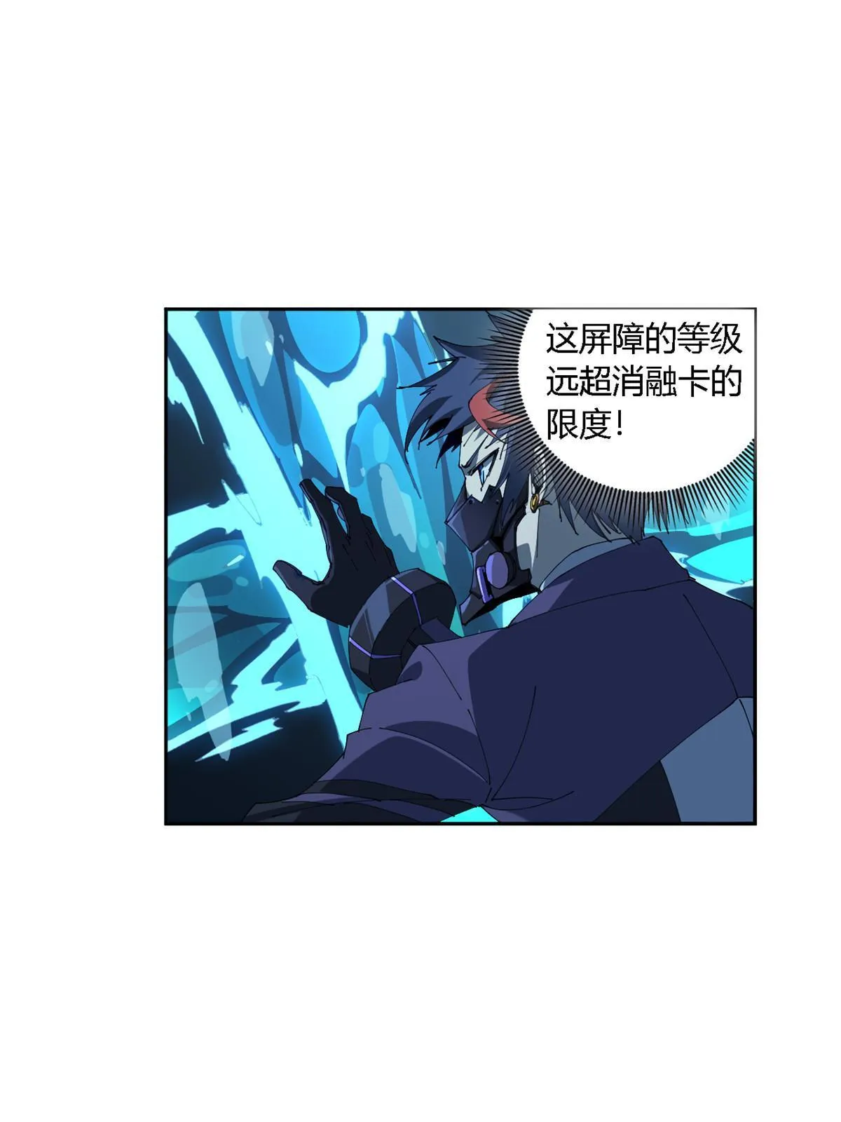 110 永远在你身边 第38页