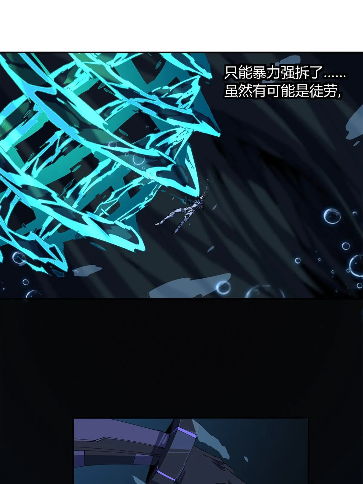 110 永远在你身边 第40页