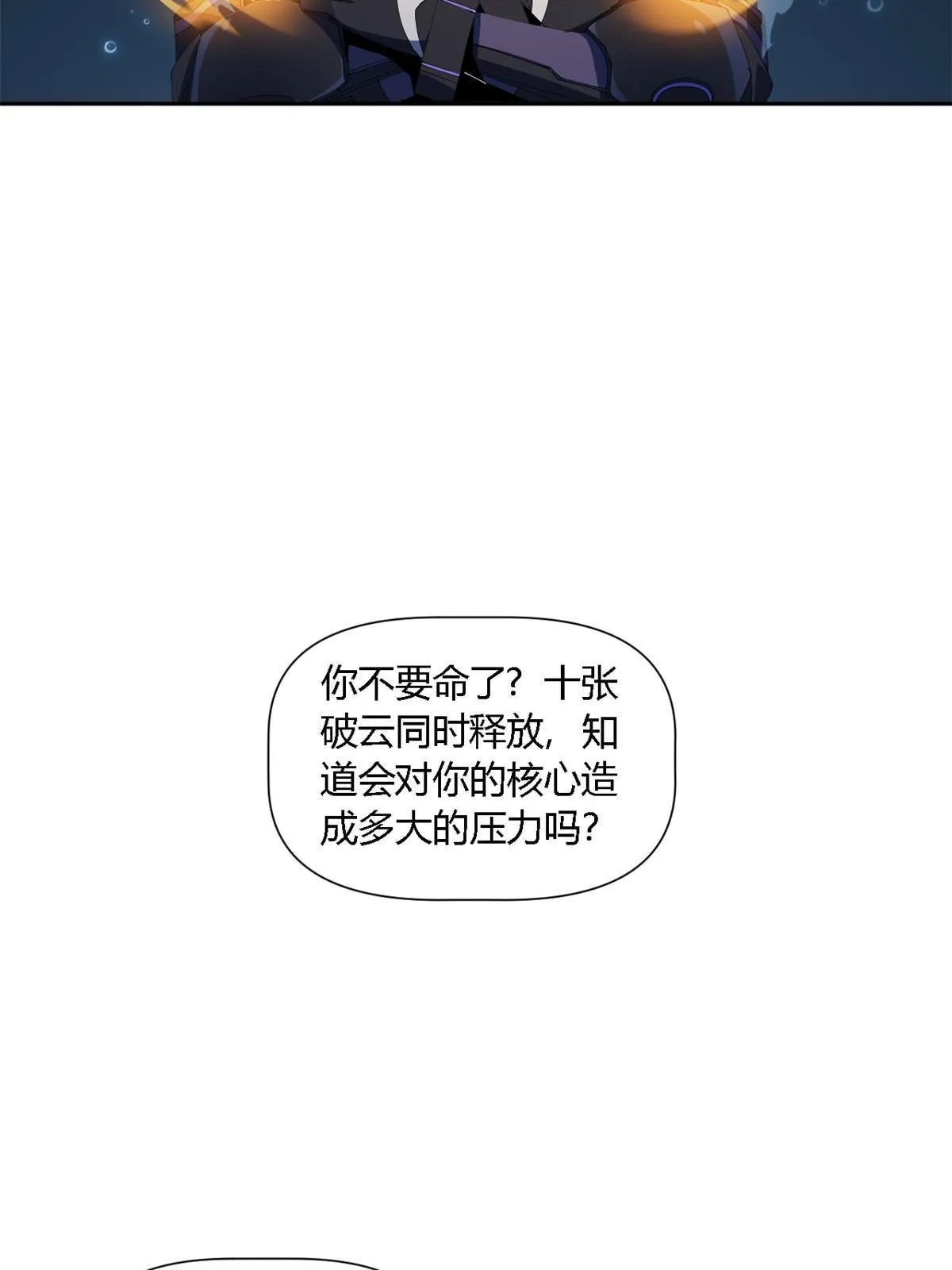 110 永远在你身边 第42页