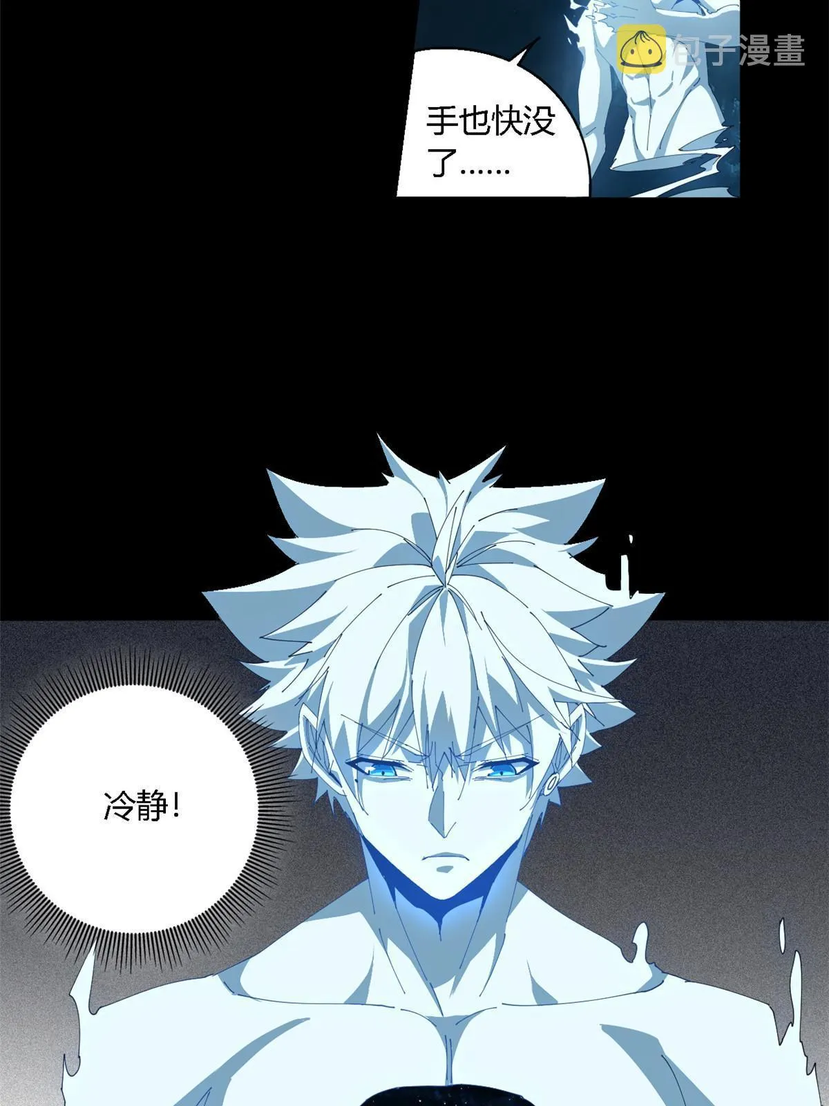 109 突破！ 第4页