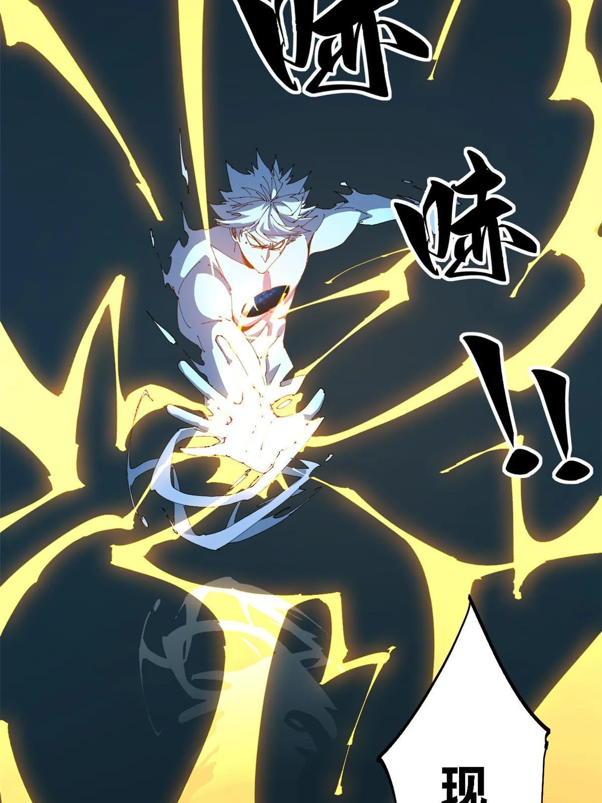 109 突破！ 第14页
