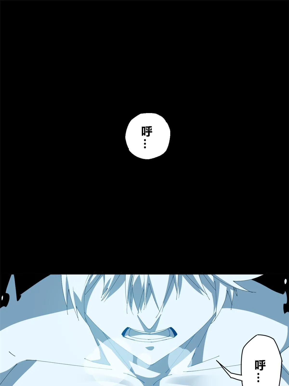 109 突破！ 第24页