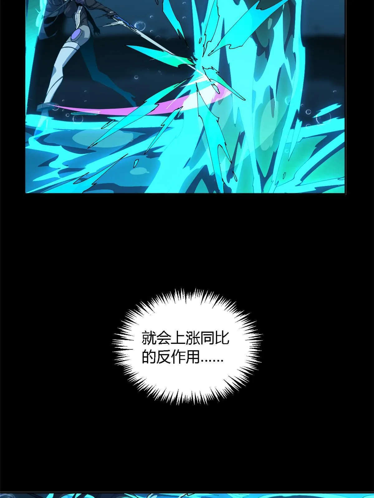 109 突破！ 第32页