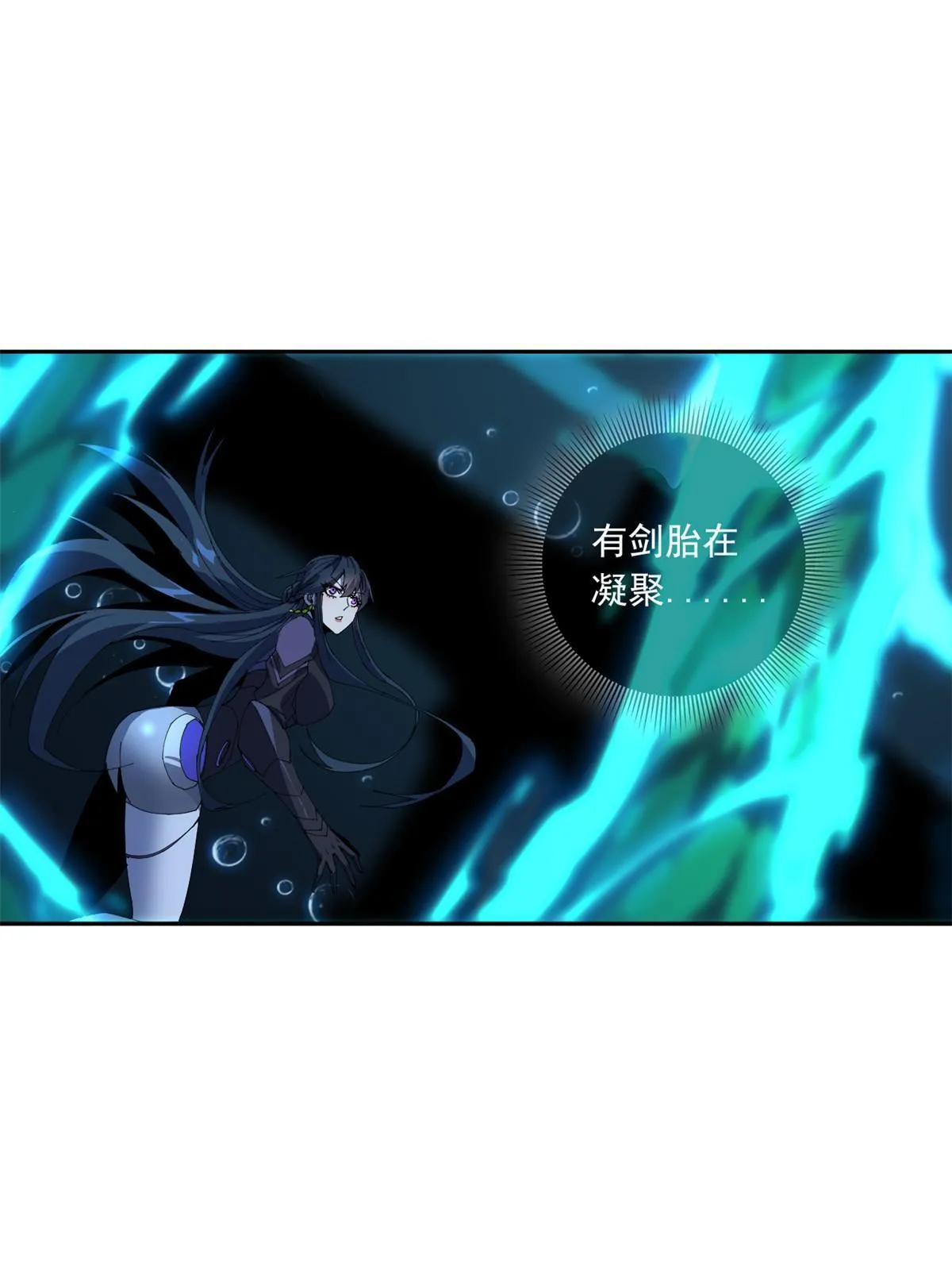109 突破！ 第39页