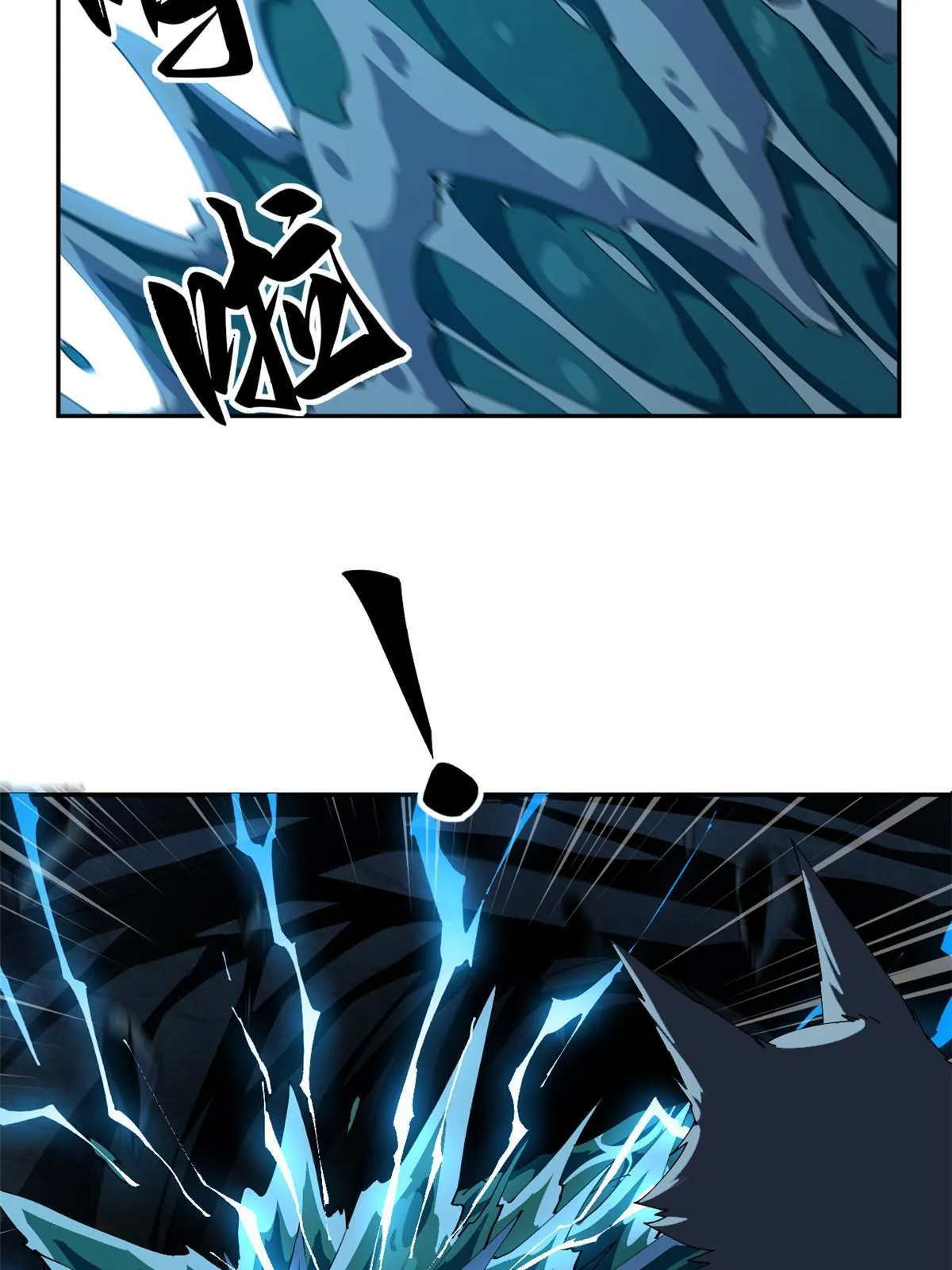 109 突破！ 第49页