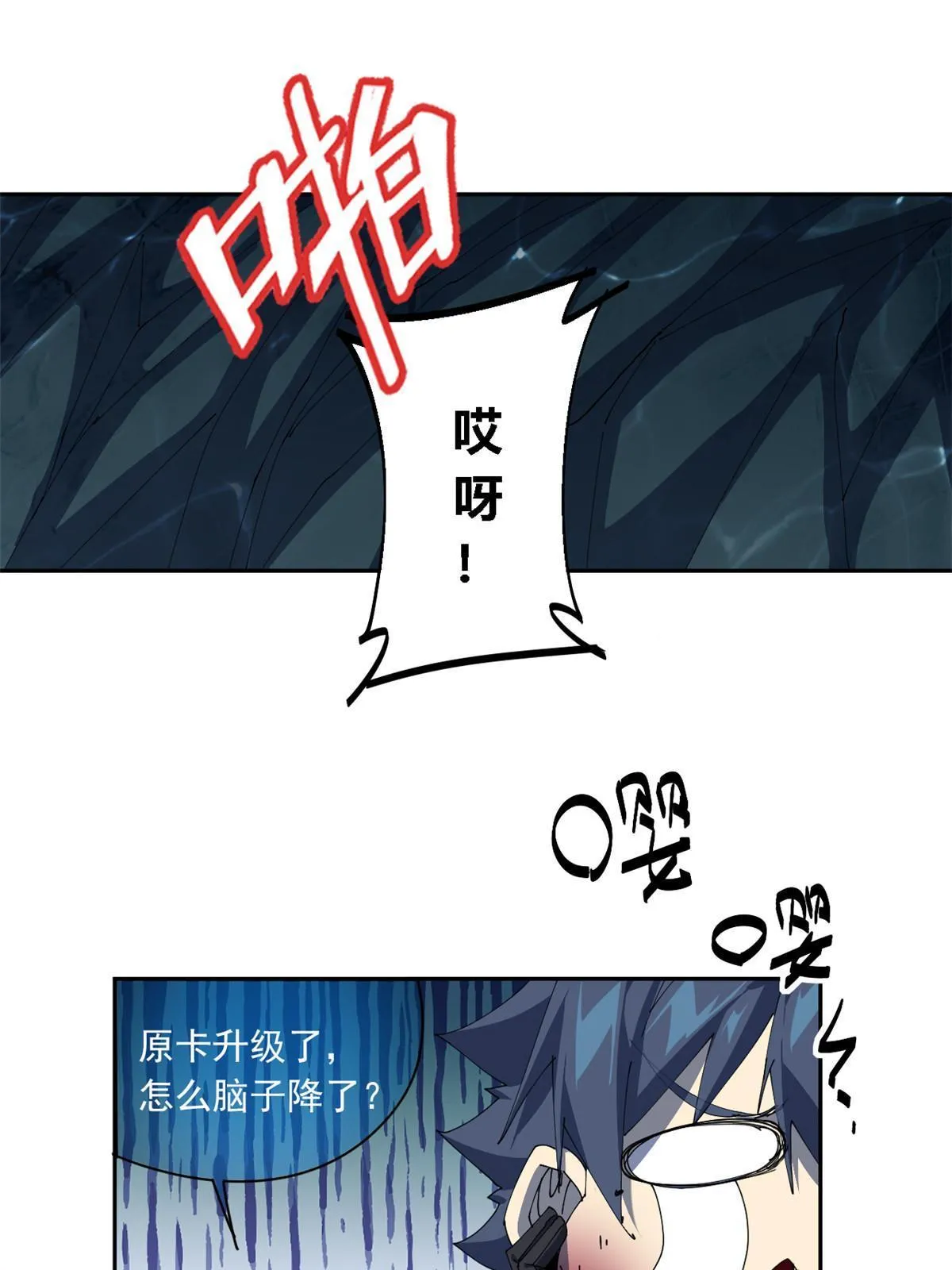 109 突破！ 第58页