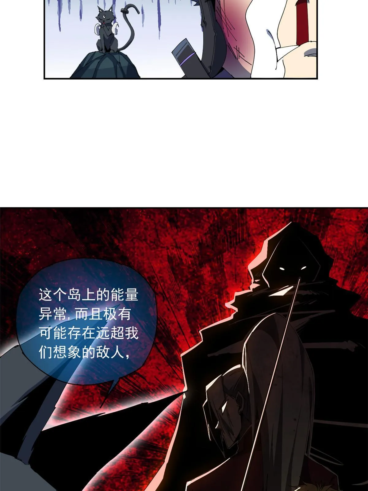 109 突破！ 第59页