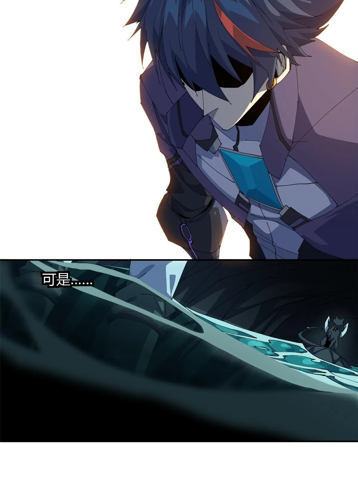 109 突破！ 第62页