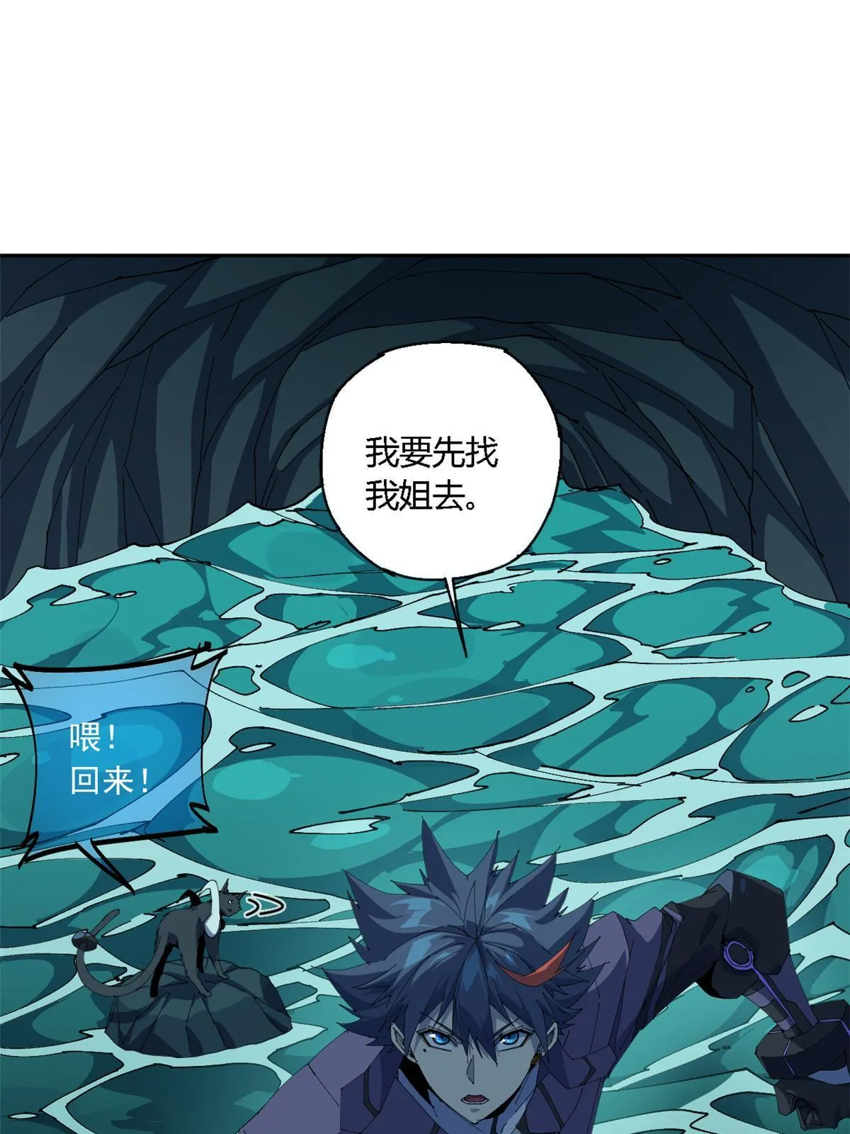 109 突破！ 第63页