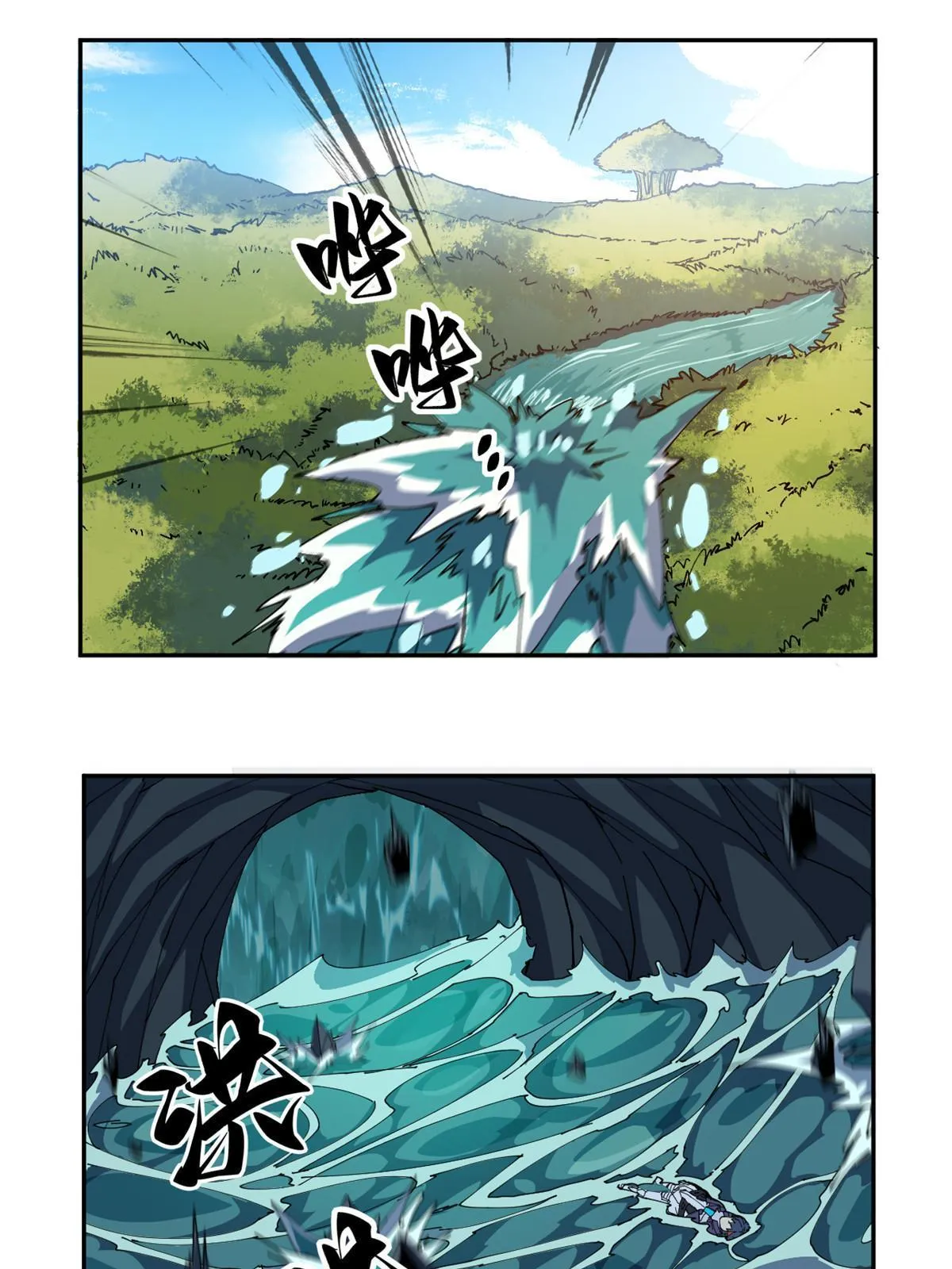 108 劫难当头 第3页