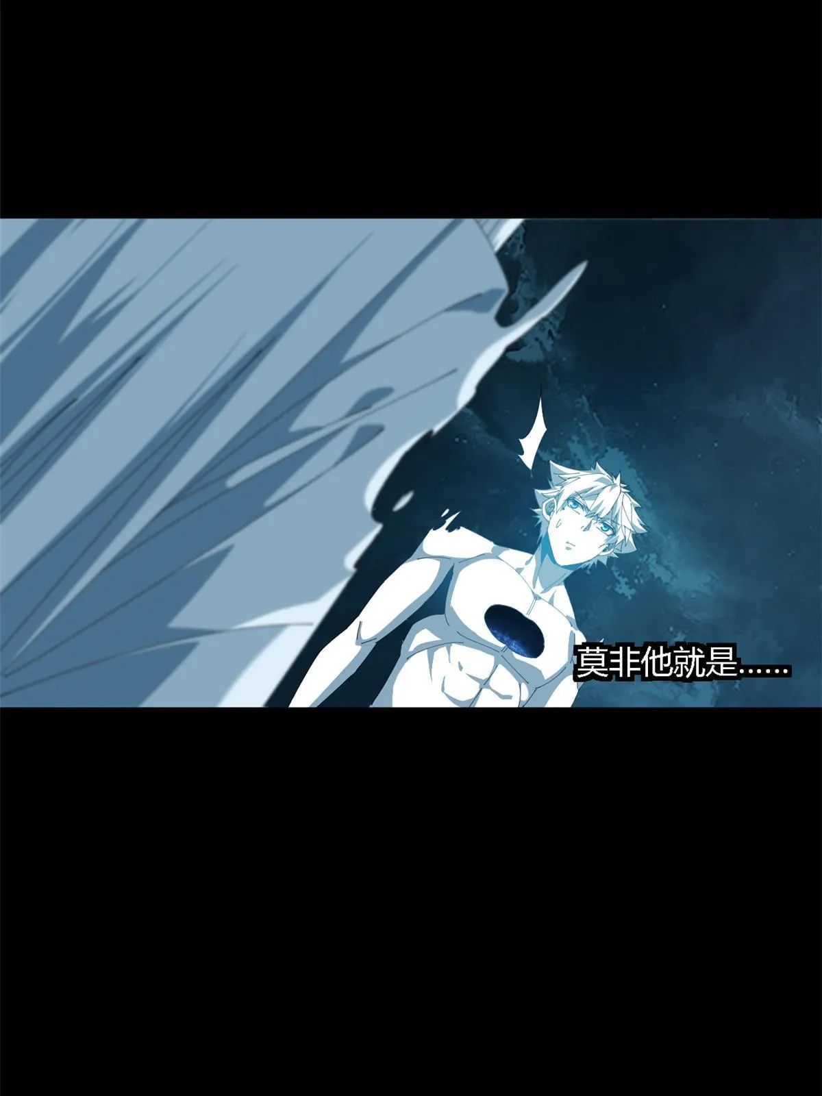 108 劫难当头 第42页