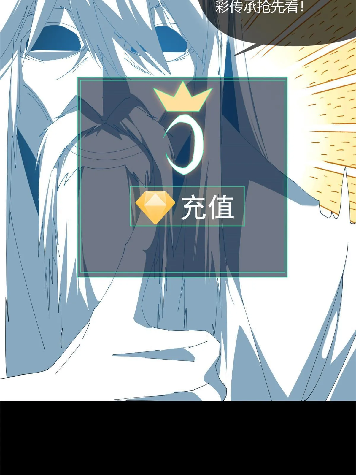 108 劫难当头 第44页
