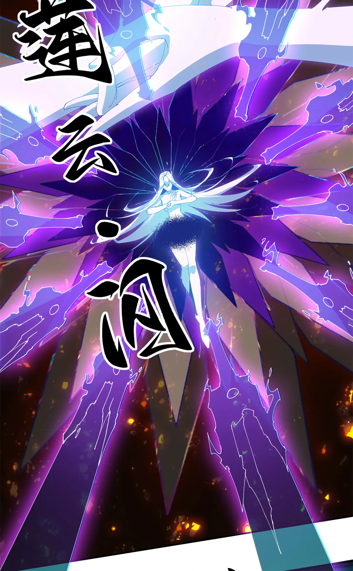 104 演不下去了 第11页