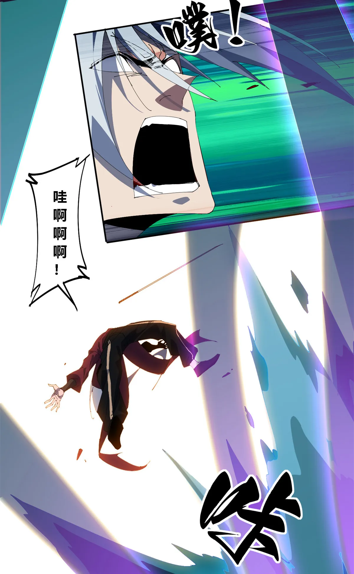 104 演不下去了 第12页