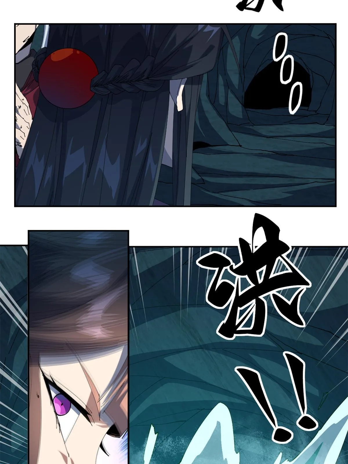 104 演不下去了 第27页