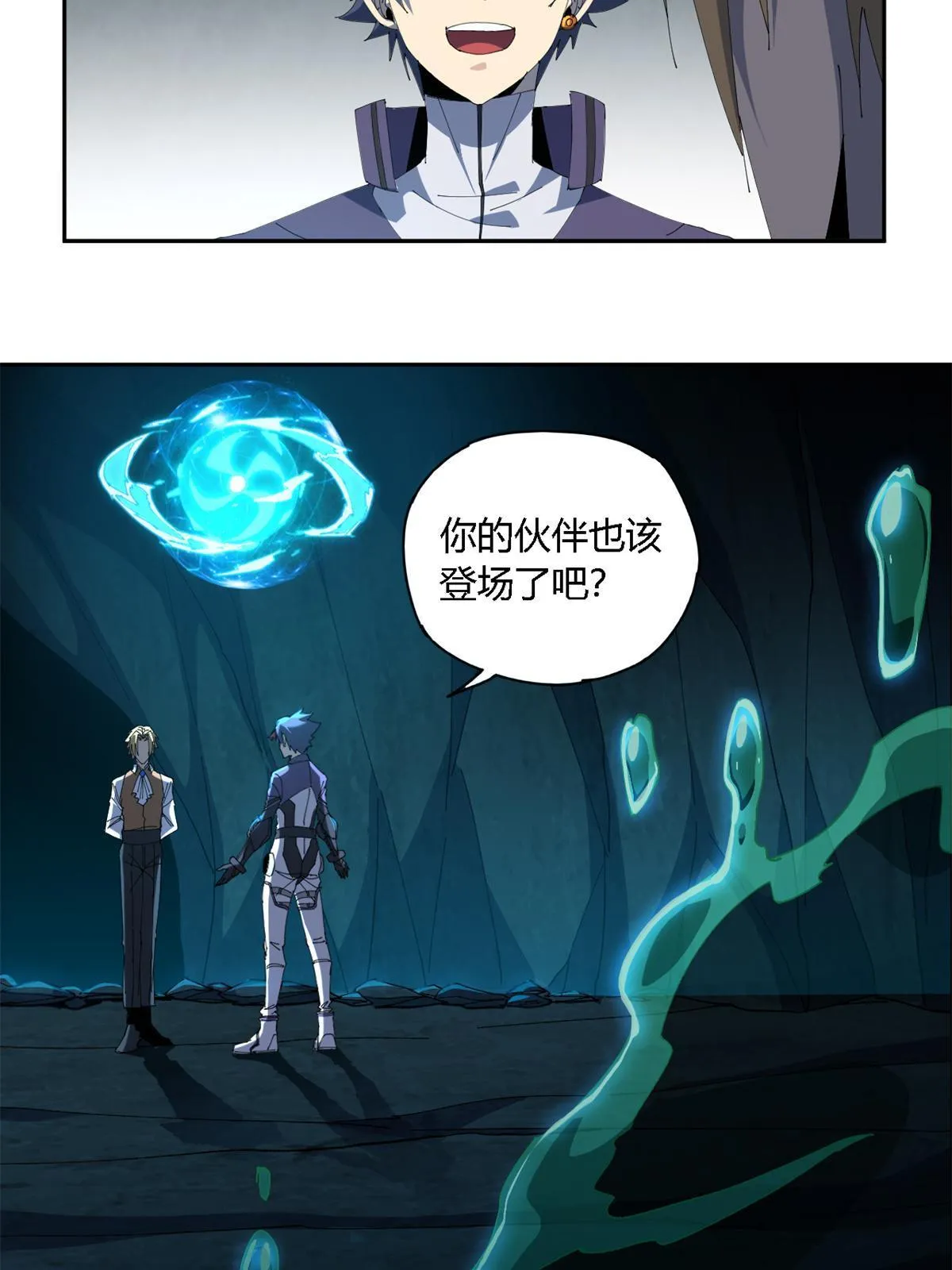 104 演不下去了 第40页