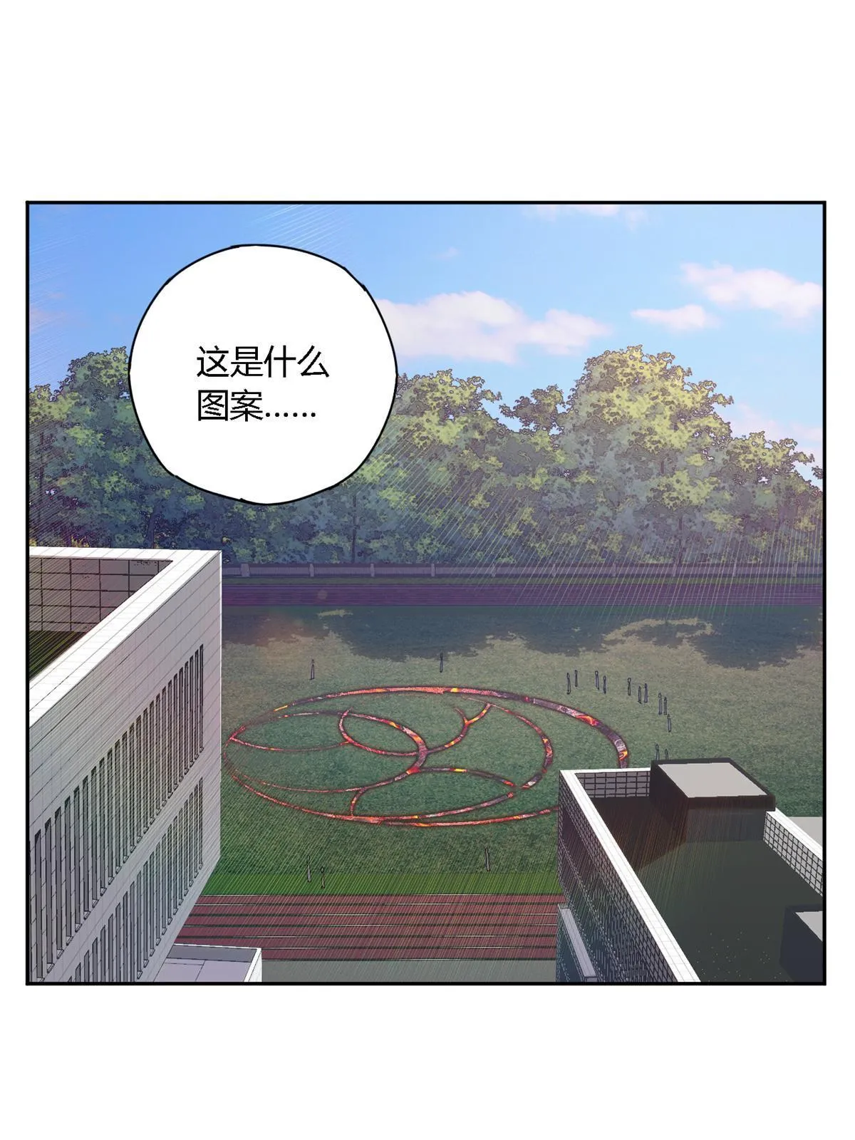 105 弟弟 第3页