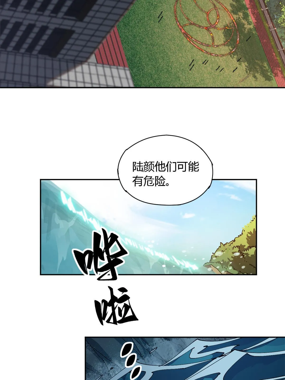 105 弟弟 第11页