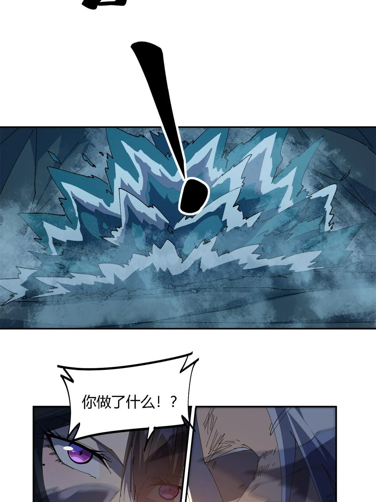 105 弟弟 第13页