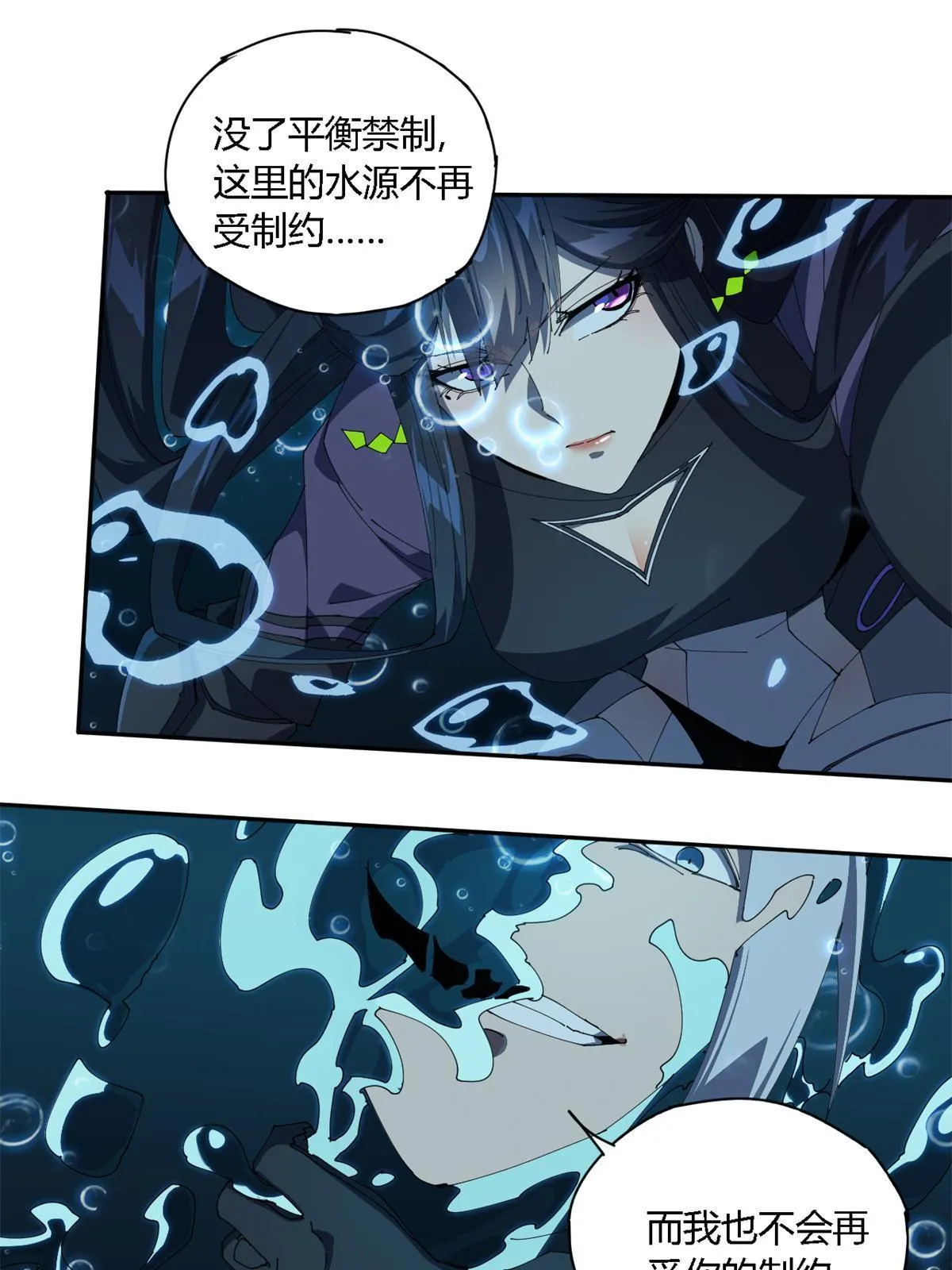 105 弟弟 第17页
